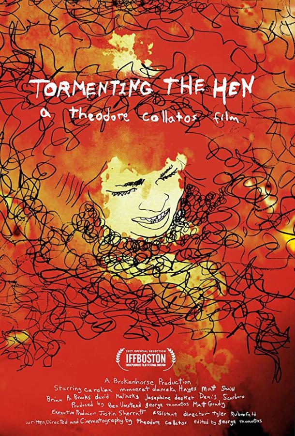 Мучение Курицы / Tormenting the Hen (2017) 