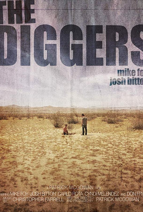Копатели / The Diggers (2019) 