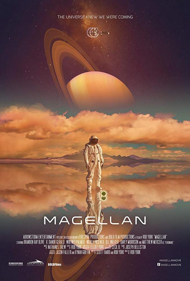 Магеллан / Magellan (2017) 