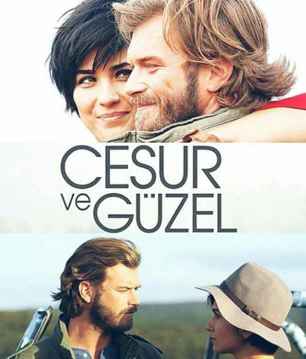 Отважный и красавица / Cesur ve G?zel (2016) 