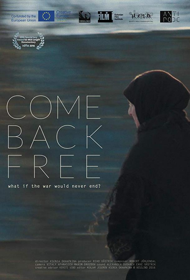 Приходи свободным / Come Back Free (2016) 