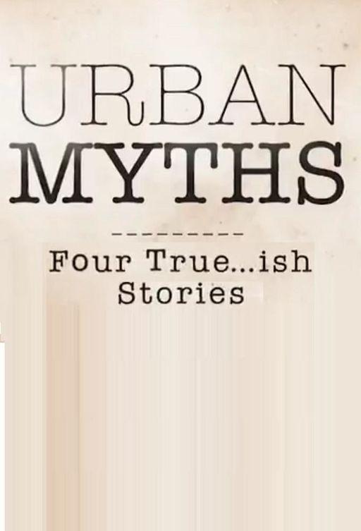Городские легенды / Urban Myths (2017) 