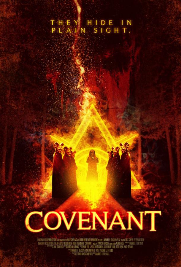 Завет / Covenant (2018) 