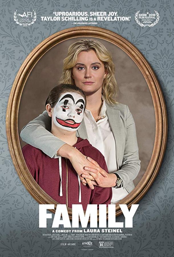 Семья / Family (2018) 