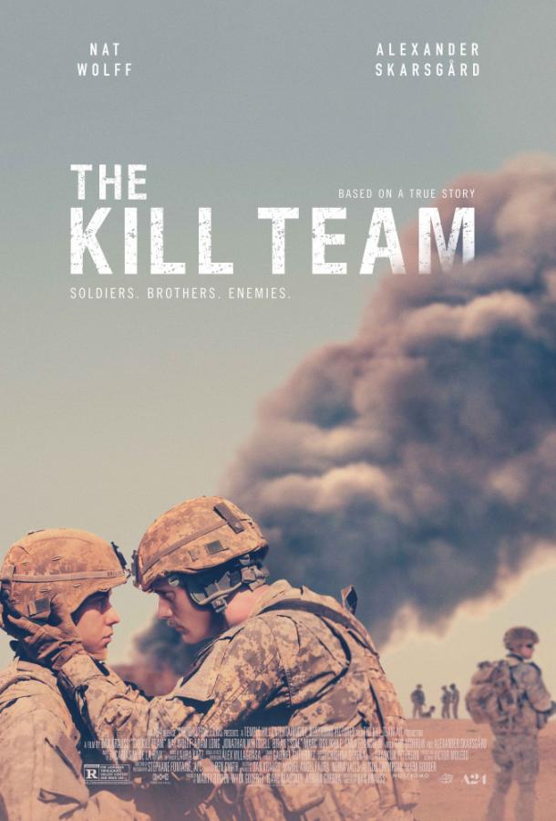 Убийственная команда / The Kill Team (2019) 