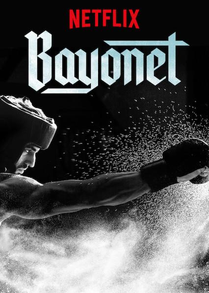 Байонет / Bayoneta (2018) 
