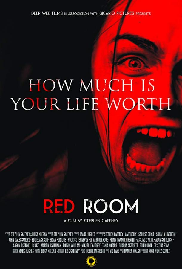 Красная комната / Red Room (2017) 