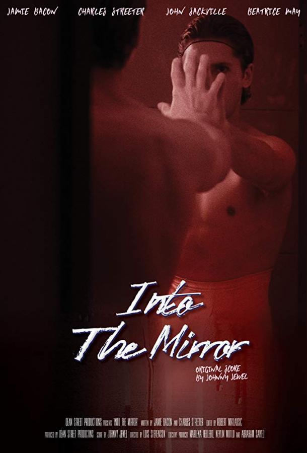 В зеркале / Into the Mirror (2018) 