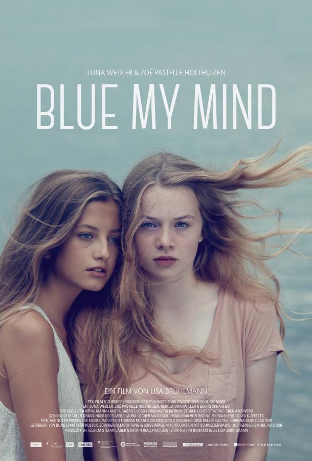 Море сводит с ума / Blue My Mind (2017) 