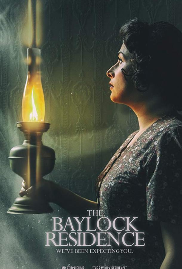 Дом Бейлоков / The Baylock Residence (2019) 
