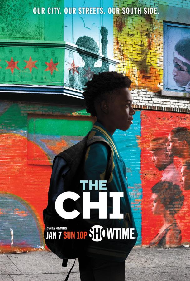 Чи / The Chi (2018) 