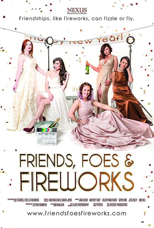 Друзья, враги и фейерверки / Friends, Foes & Fireworks (2018) 