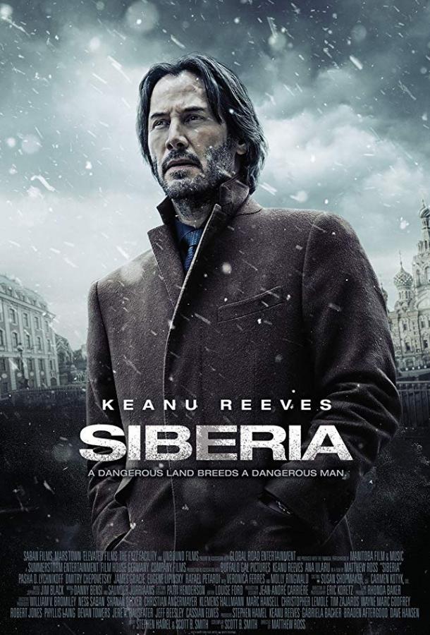 Профессионал / Сибирь / Siberia (2018) 