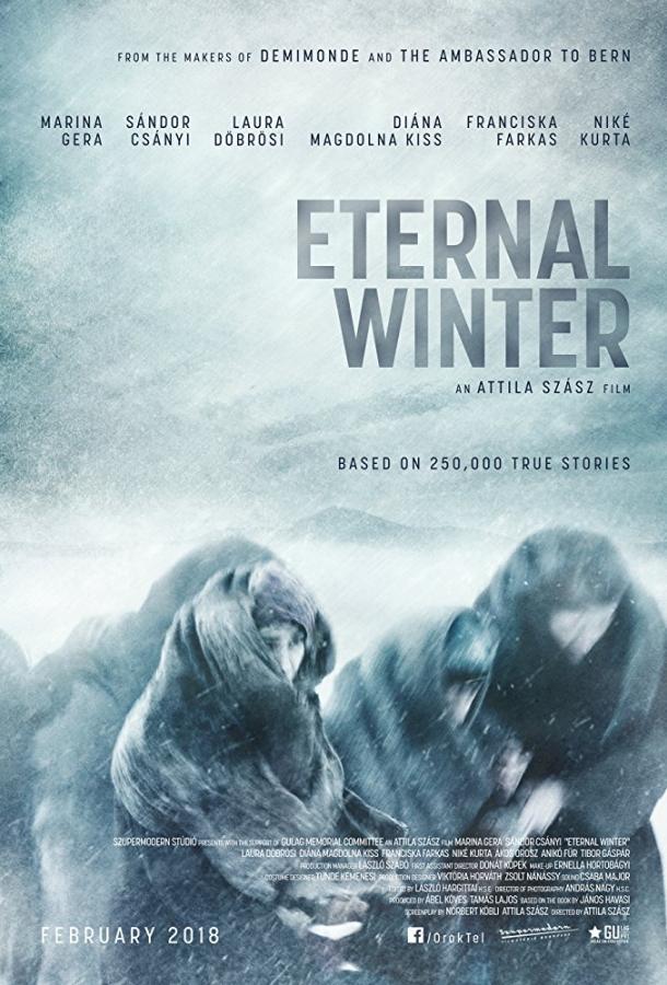 Вечная зима / Orok tel (2018) 