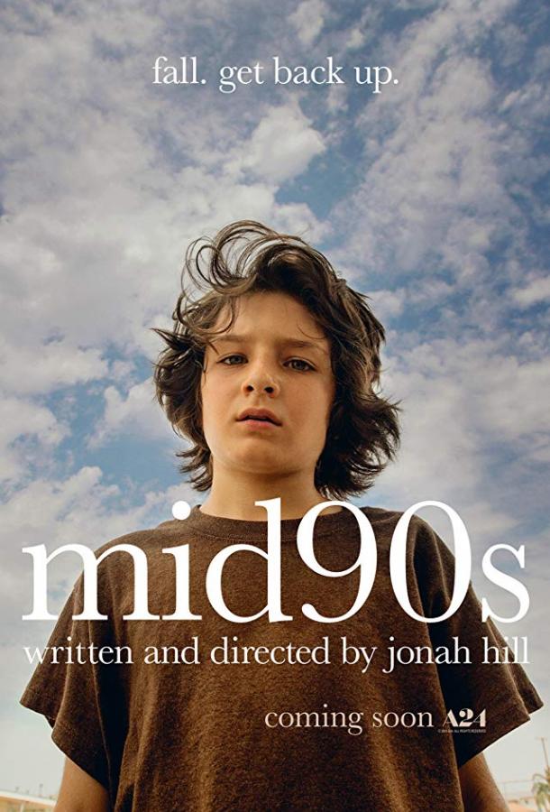 Середина 90-х / Mid90s (2018) 