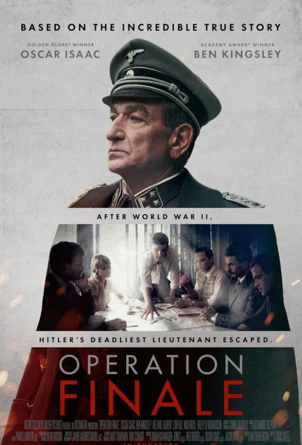 Операция «Финал» / Operation Finale (2018) 
