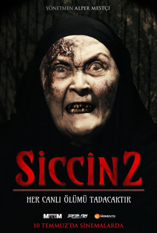 Сиджин 2 / Siccin 2 (2015) 