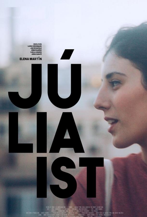 Джулия / Julia Ist (2017) 