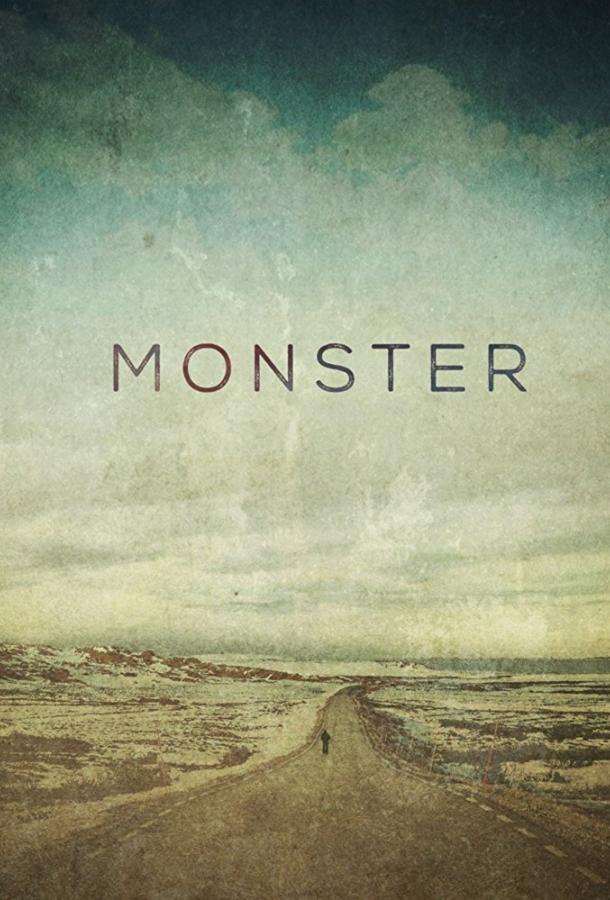 Монстр / Monster (2017) 