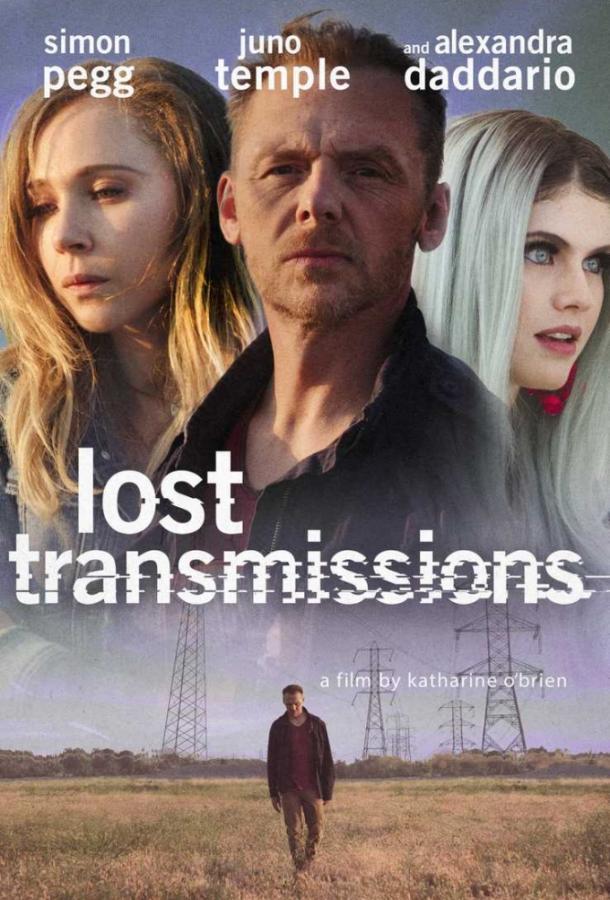 Трудности адаптации / Lost Transmissions (2019) 