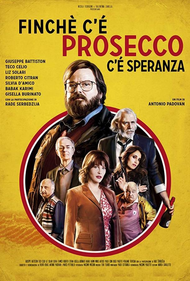 Венецианский детектив / The Last Prosecco (2017) 