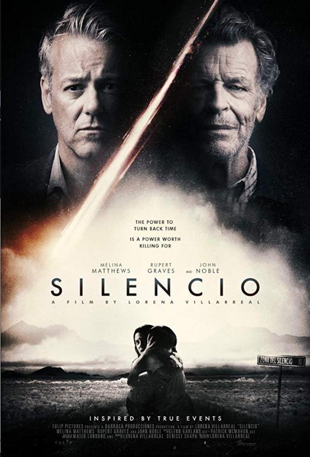 Молчание / Silencio (2018) 