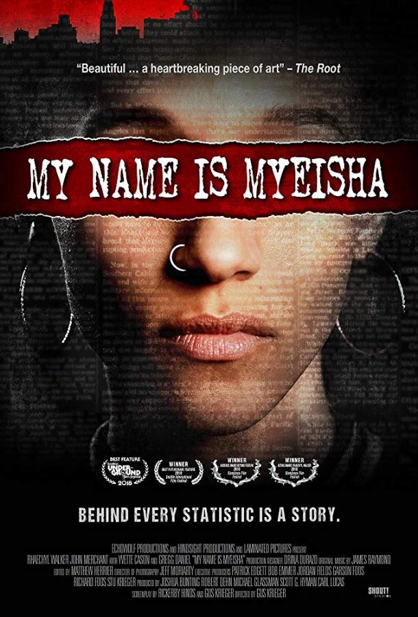 Меня зовут Маиша / My Name Is Myeisha (2018) 