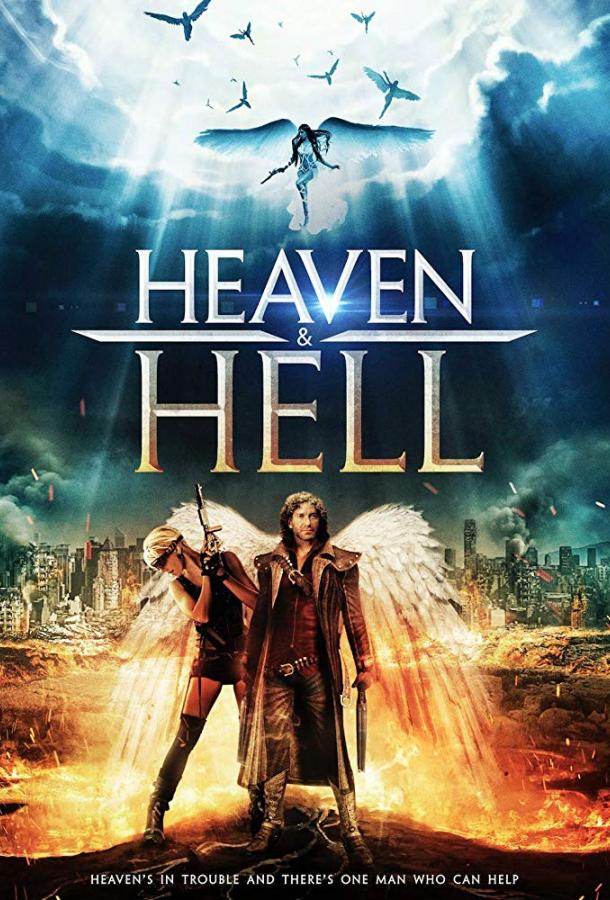 Рай наизнанку / Reverse Heaven / Heaven and Hell / Heaven & Hell (2018) 