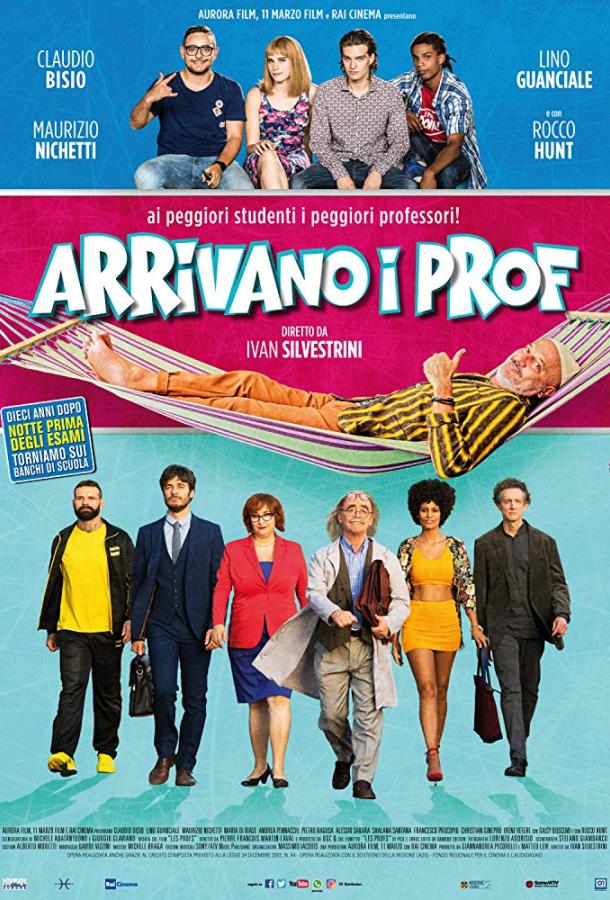 Преподы идут / Arrivano i prof (2018) 