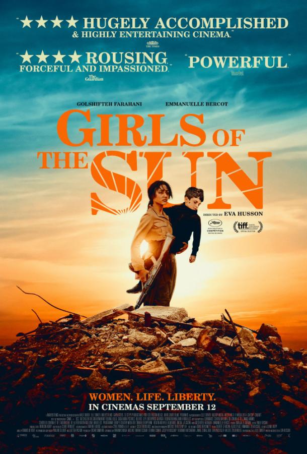 Девушки солнца / Les filles du soleil (2018) 