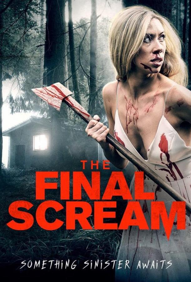 Последний крик / The Final Scream (2019) 