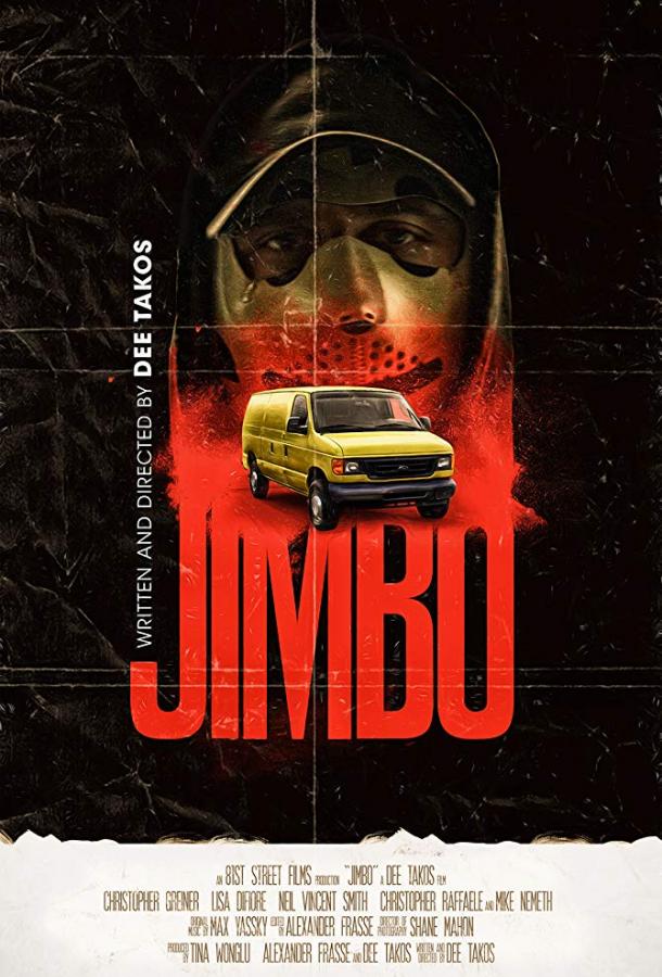 Джимбо / Jimbo (2018) 