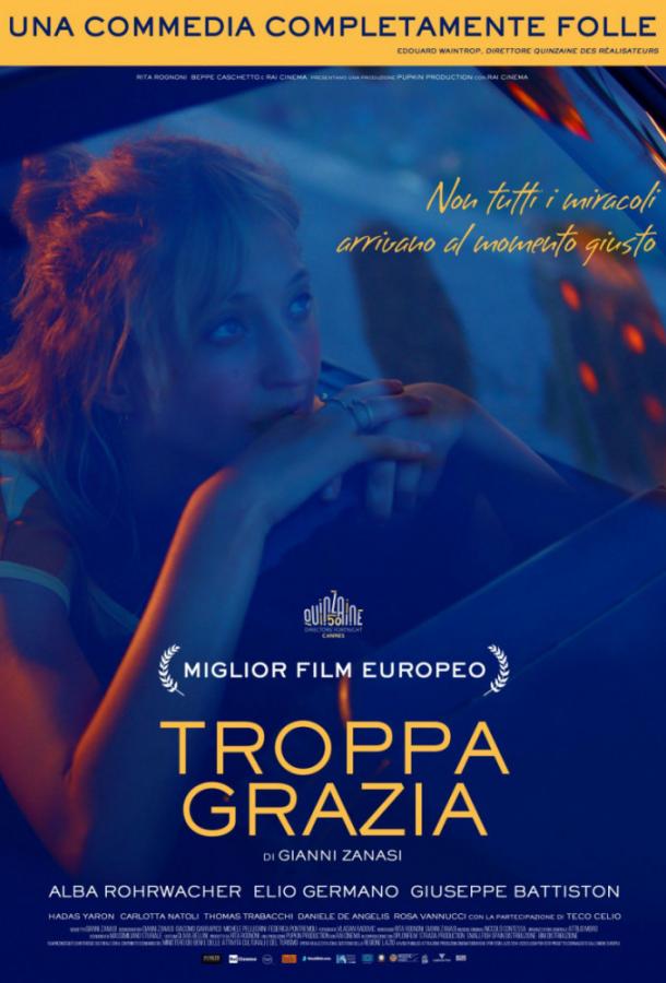 Благодать Люсии / Troppa grazia (2018) 