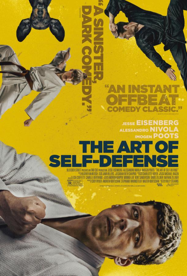 Искусство самообороны / The Art of Self-Defense (2019) 
