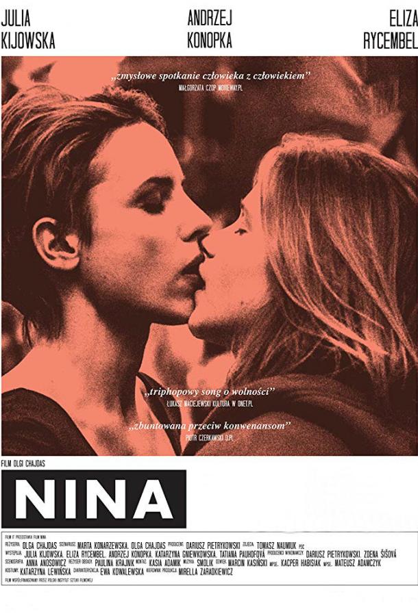 Нина / Nina (2018) 