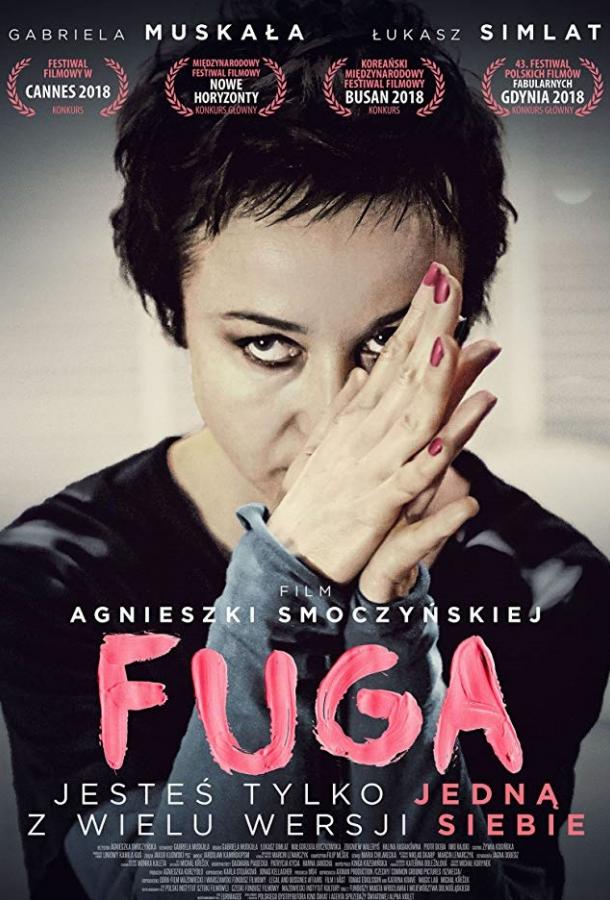 Фуга / Fuga (2018) 