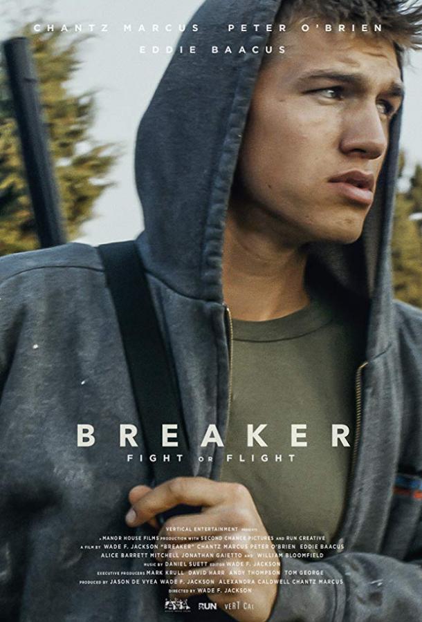 Объездчик / Breaker (2019) 