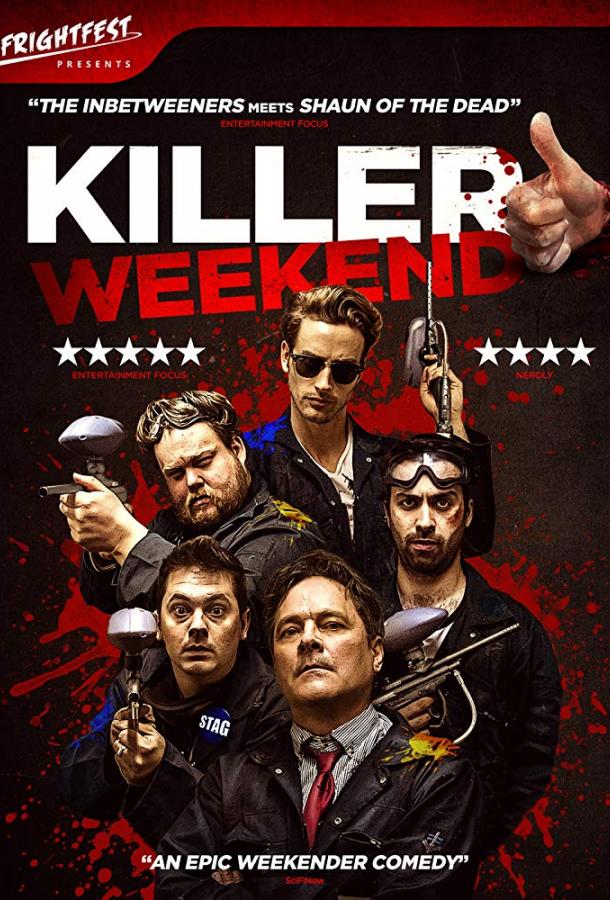 Убойный уикенд / Fubar / Killer Weekend (2018) 