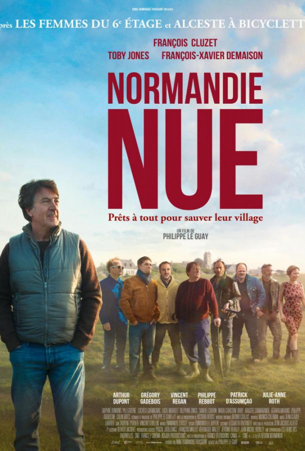 Голая Нормандия / Normandie nue (2018) 