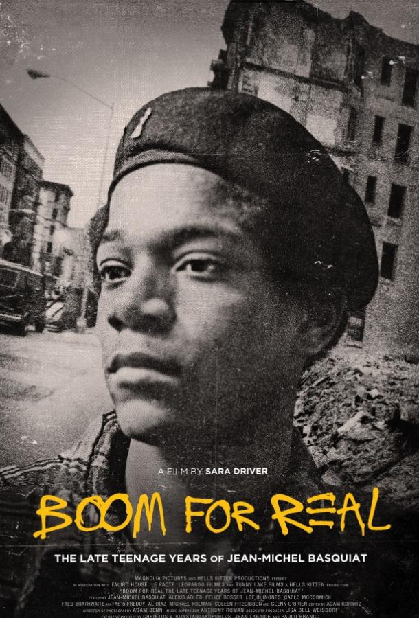 Баския: Взрыв реальности / Boom for Real: The Late Teenage Years of Jean-Michel Basquiat (2017) 