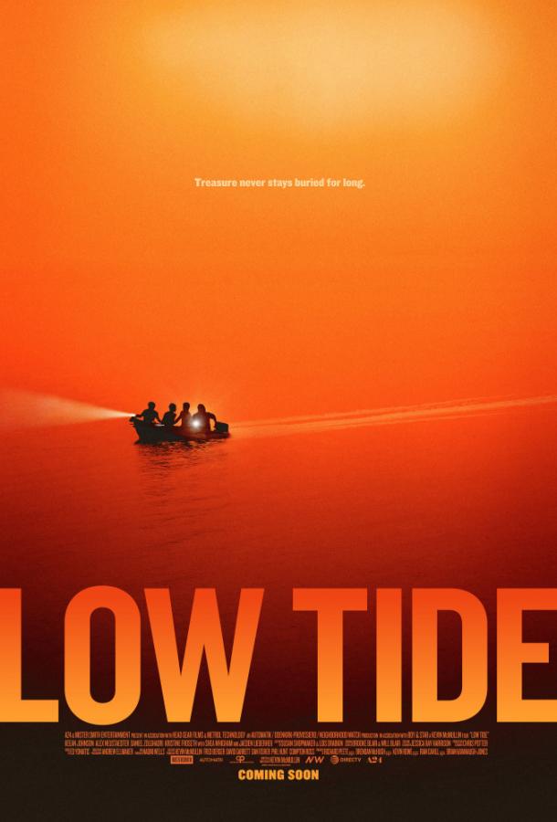 Отлив / Low Tide (2019) 