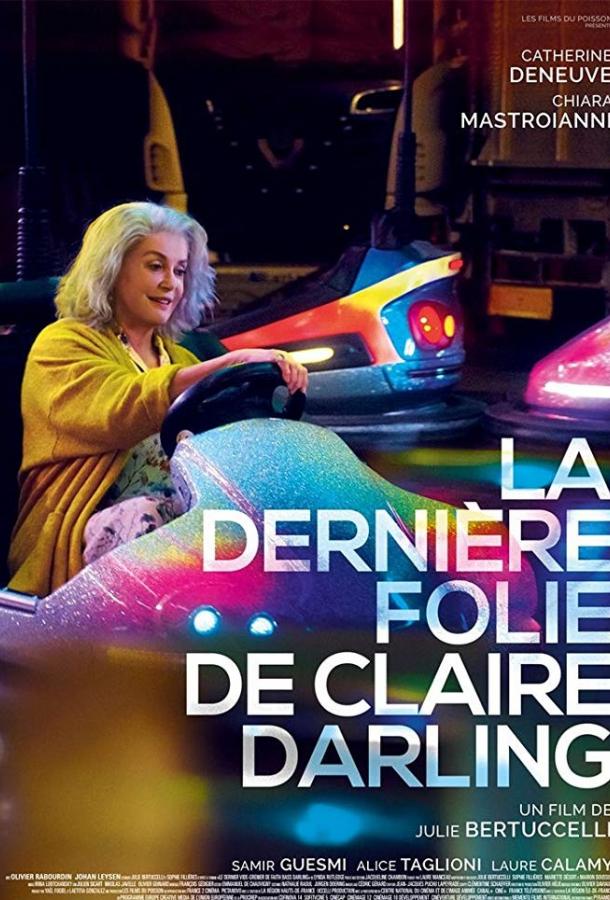 Последнее безумство Клер Дарлин / La derni?re folie de Claire Darling (2018) 
