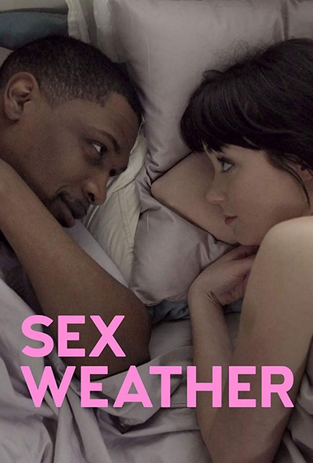 Погода для секса / Sex Weather (2018) 