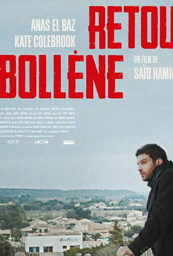 Возвращение в Боллен / Retour a Bollene (2017) 