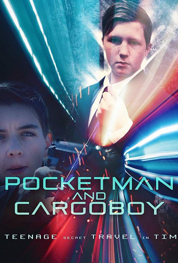 Человек-карман и Парень в шортах / Pocketman and Cargoboy (2018) 