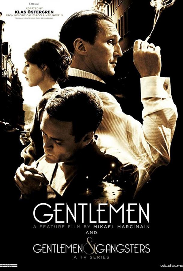 Джентльмены и гангстеры / Gentlemen & Gangsters (2016) 