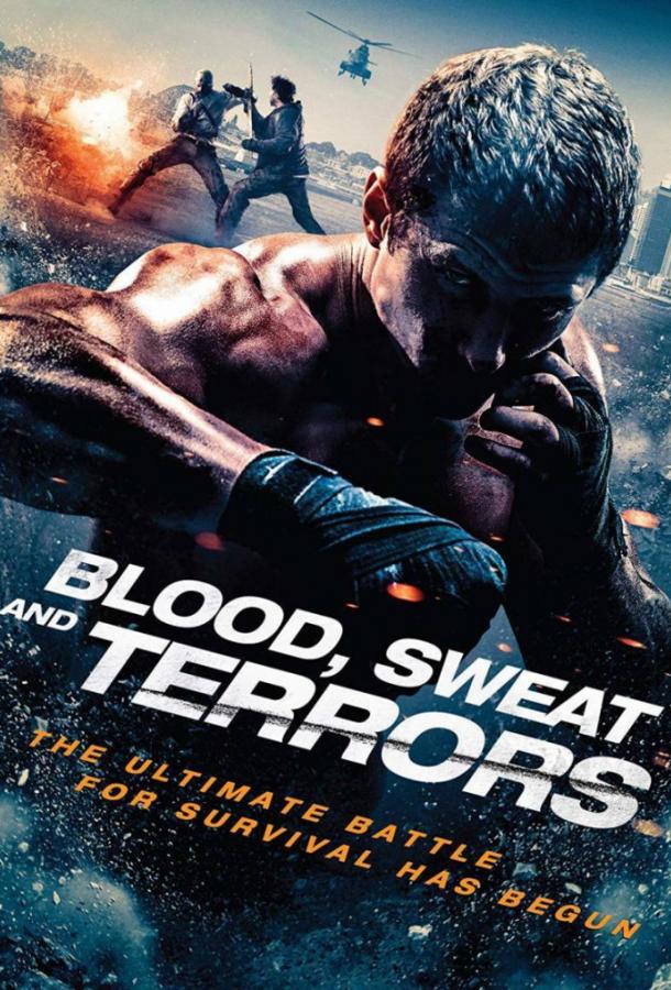 Кровь, пот и ужасы / Blood, Sweat and Terrors (2018) 