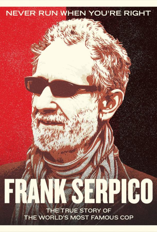 Фрэнк Серпико / Frank Serpico (2017) 