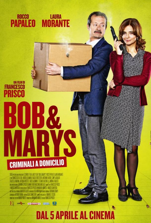 Боб и Мэрис / Bob & Marys (2018) 