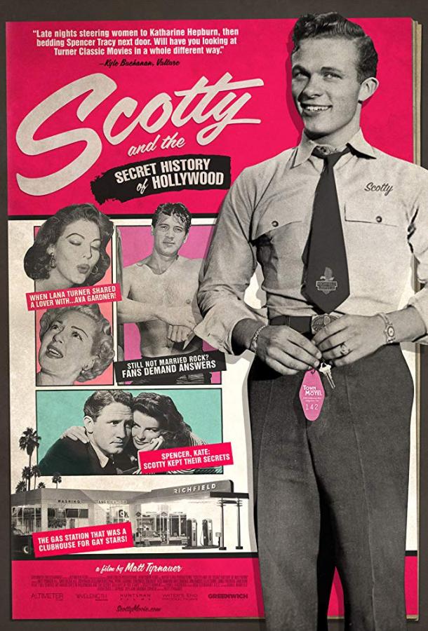Скотти и тайная жизнь Голливуда / Scotty and the Secret History of Hollywood (2017) 